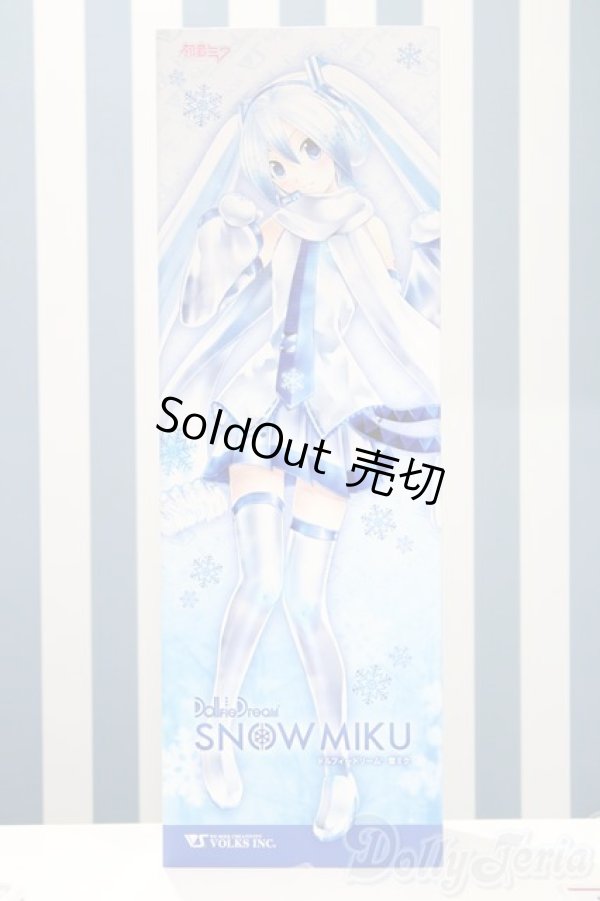 画像2: 【新宿マルイアネックス店 店頭販売商品】DD/雪ミク 2100130000015073-ZM (2)