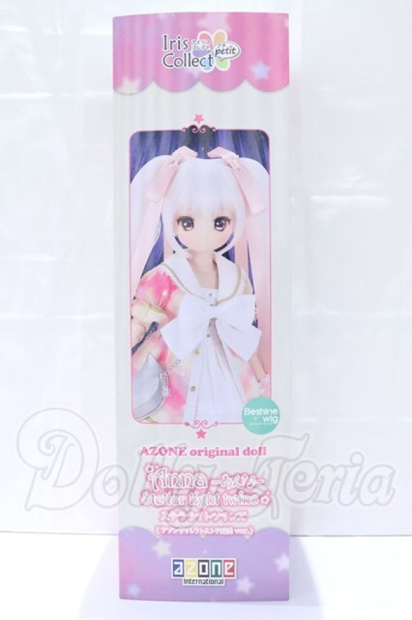 画像8: あんな Iris Collect petit Stellar light twins アゾンダイレクトストア販売ver. S-26-04-19-052-KD-ZS (8)