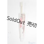 画像: 【新品】SDサイズ/和傘 U-24-12-17-272-TN-ZU