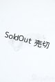 画像: 【新品】幼SD/OF:眼鏡 Y-25-09-03-095-TN-ZY