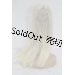 画像: 【新品】6-7inch/ウィッグ U-24-11-12-227-TN-ZU