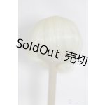 画像: 【新品】6-7inch/ウィッグ U-24-12-03-245-TN-ZU