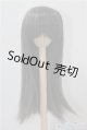 画像: 8-9inch/ウィッグ U-24-11-12-123-TN-ZU