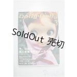 画像: Dolly*Dolly vol.3 A-24-11-20-1101-KD-ZU