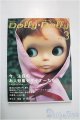 画像: Dolly*Dolly vol.3 A-24-11-20-1101-KD-ZU
