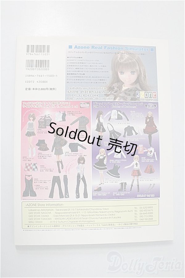 画像2: Dolly*Dolly vol.4 A-24-11-20-1102-KD-ZU (2)