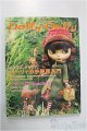 画像: Dolly*Dolly vol.11 A-24-11-20-1104-KD-ZU