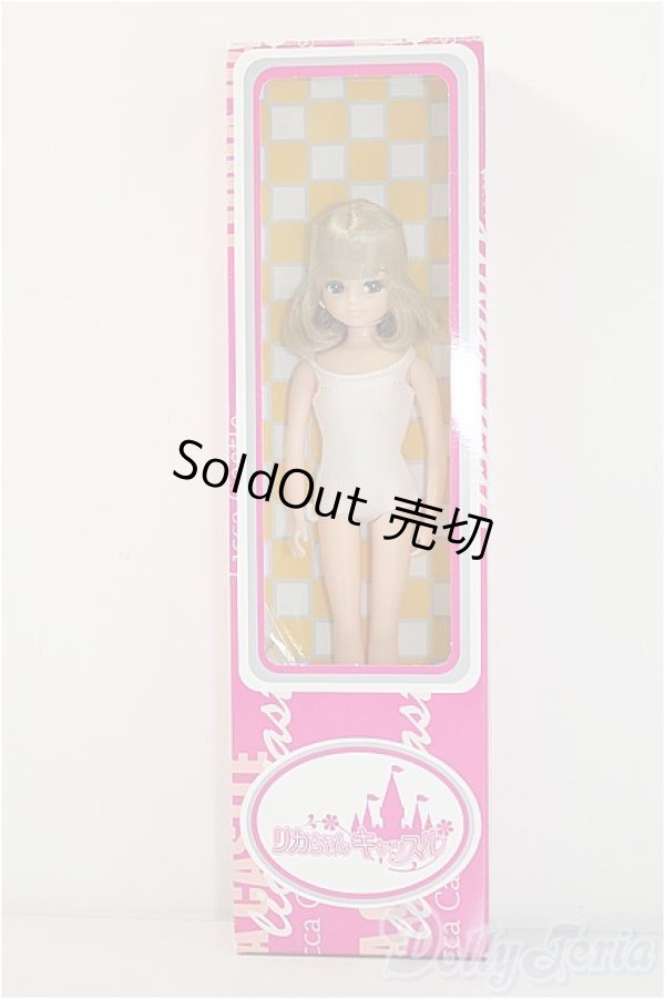 画像2: リカちゃんキャッスル/リカちゃん:2019年-S月間コレクション 8月:No.11904/BJD　球体関節人形 A-25-03-12-400-KD-ZA (2)