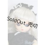 画像: 球体関節人形愛/本体/ A-25-03-26-352-TN-ZA