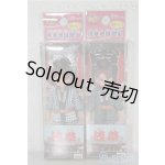 画像: リカちゃん/ストラップ：限定版x2点 A-25-01-08-1001-KD-ZU