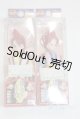 画像: リカちゃん/ストラップ：限定版x2点/ファッションドール　衣装 A-25-11-12-005-KD-ZA
