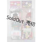 画像: リカちゃん/ストラップ：限定版x2点 A-25-01-08-1008-KD-ZU