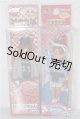 画像: リカちゃん/ストラップ：限定版x2点 A-25-01-08-1009-KD-ZU
