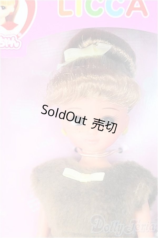 画像1: モンチッチリカちゃん/リカちゃん/BJD　球体関節人形 A-26-02-04-418-TN-ZA (1)