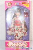 画像2: きものみほちゃん/BJD　球体関節人形 A-25-03-12-398-TN-ZA (2)
