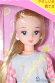 画像1: ロングヘアーのいづみちゃん/BJD　球体関節人形 A-25-03-12-396-TN-ZA (1)