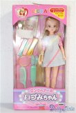 画像2: ロングヘアーのいづみちゃん/BJD　球体関節人形 A-25-03-12-396-TN-ZA (2)
