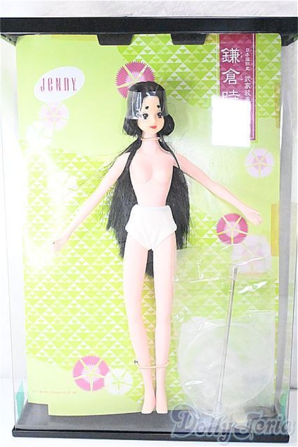 画像6: ジェニー/鎌倉時代　日本服飾史/BJD　球体関節人形 A-26-02-04-420-TN-ZA (6)