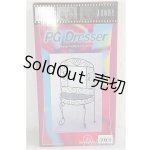 画像: フォトジェニック/ドレッサー A-24-12-11-1055-TN-ZU