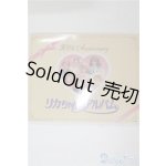 画像: リカちゃんのアルバム30th aniversary A-24-12-18-1084-TN-ZU