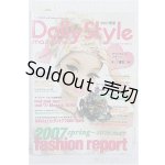 画像: DOLLY STYLE MAGAZINE A-24-12-11-1078-TN-ZU