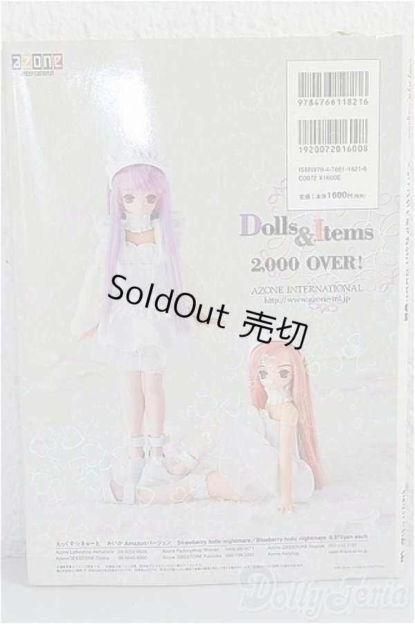 画像2: ＤＯＬＬＹ　ＳＴＹＬＥ　ＭＡＧＡＺＩＮＥ A-24-12-11-1078-TN-ZU (2)