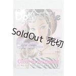 画像: ＤＯＬＬＹ　ＳＴＹＬＥ　ＭＡＧＡＺＩＮＥ A-24-12-11-1080-TN-ZU