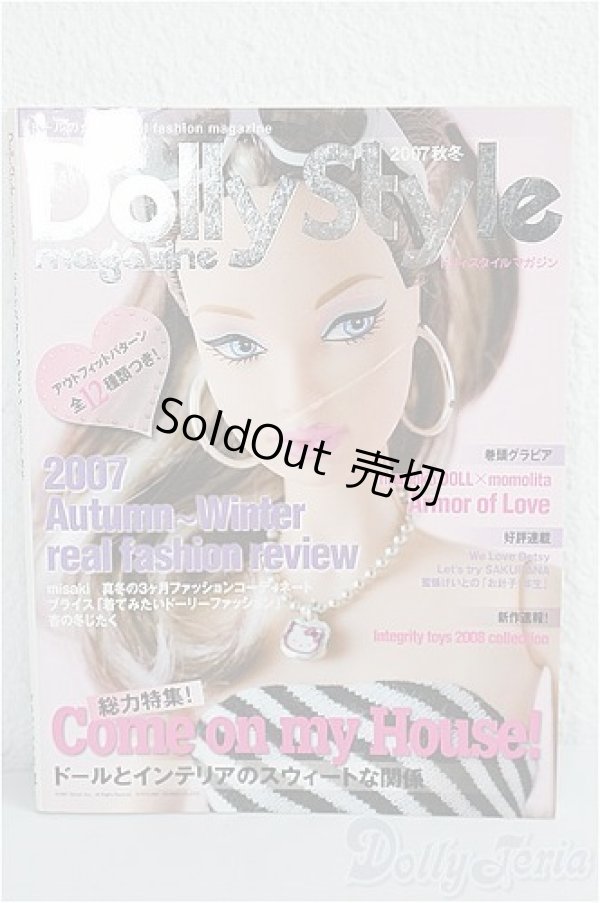 画像1: ＤＯＬＬＹ　ＳＴＹＬＥ　ＭＡＧＡＺＩＮＥ A-24-12-11-1080-TN-ZU (1)