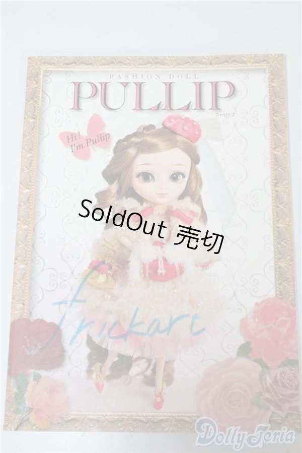画像1: FASHIONDOLL PULLIP A-24-12-18-1077-TN-ZU (1)