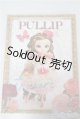 画像: FASHIONDOLL PULLIP A-24-12-18-1077-TN-ZU