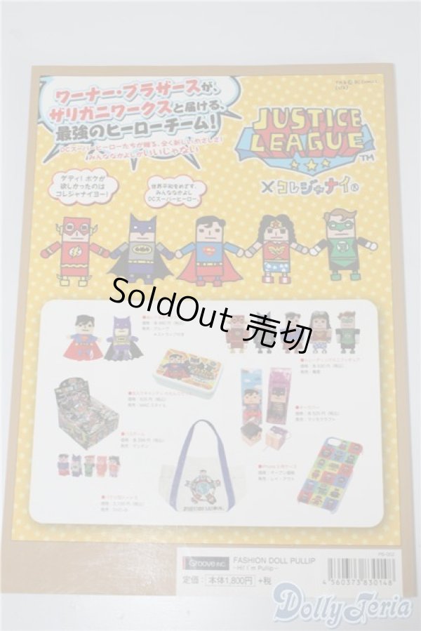 画像2: FASHIONDOLL PULLIP A-24-12-18-1077-TN-ZU (2)