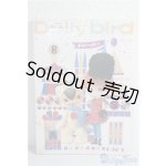 画像: Dolly Bird vol.13 A-25-01-01-1088-TN-ZU