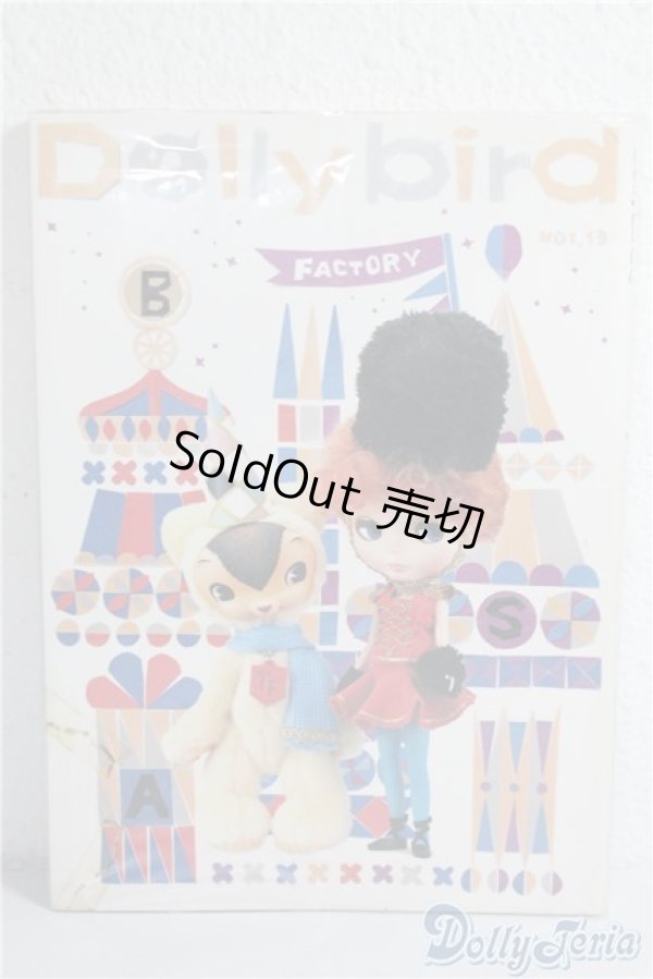 画像1: Dolly Bird vol.13 A-25-01-01-1088-TN-ZU (1)
