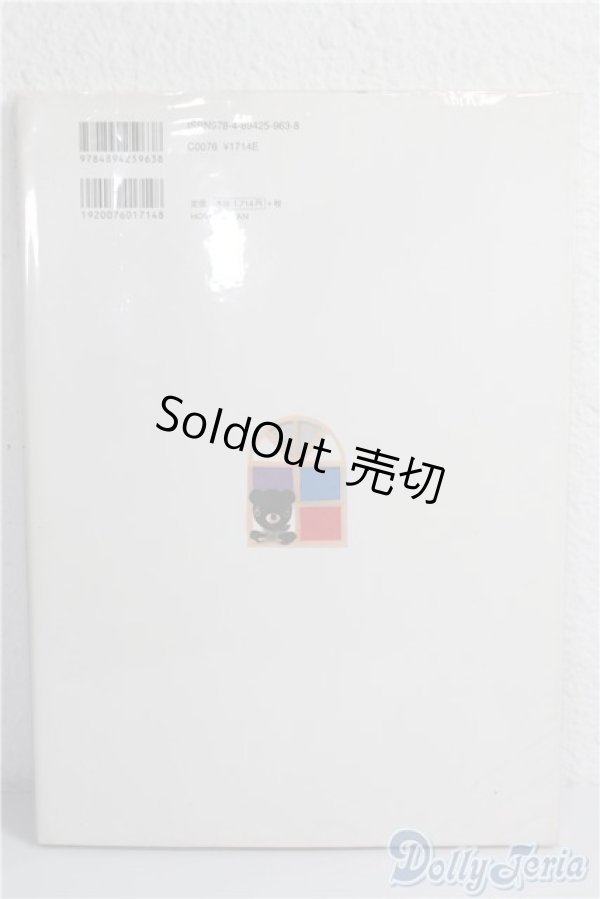 画像2: Dolly Bird vol.13 A-25-01-01-1088-TN-ZU (2)