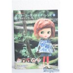 画像: ドールコーディネイトレシピ A-25-01-01-1087-TN-ZU