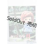 画像: ドールコーディネイトレシピ A-25-01-01-1087-TN-ZU