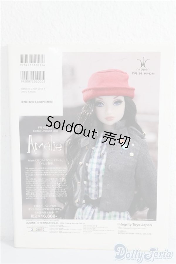 画像2: Dolly Dolly vol.19 A-25-01-01-1100-TN-ZU (2)
