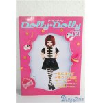 画像: Dolly Dolly　vol.21 A-25-01-01-1102-TN-ZU