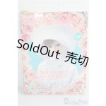 画像: Dolly Dolly vol.10 A-25-01-01-1092-TN-ZU