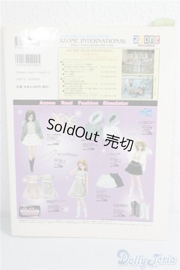 画像2: Dolly Dolly vol.10 A-25-01-01-1092-TN-ZU (2)