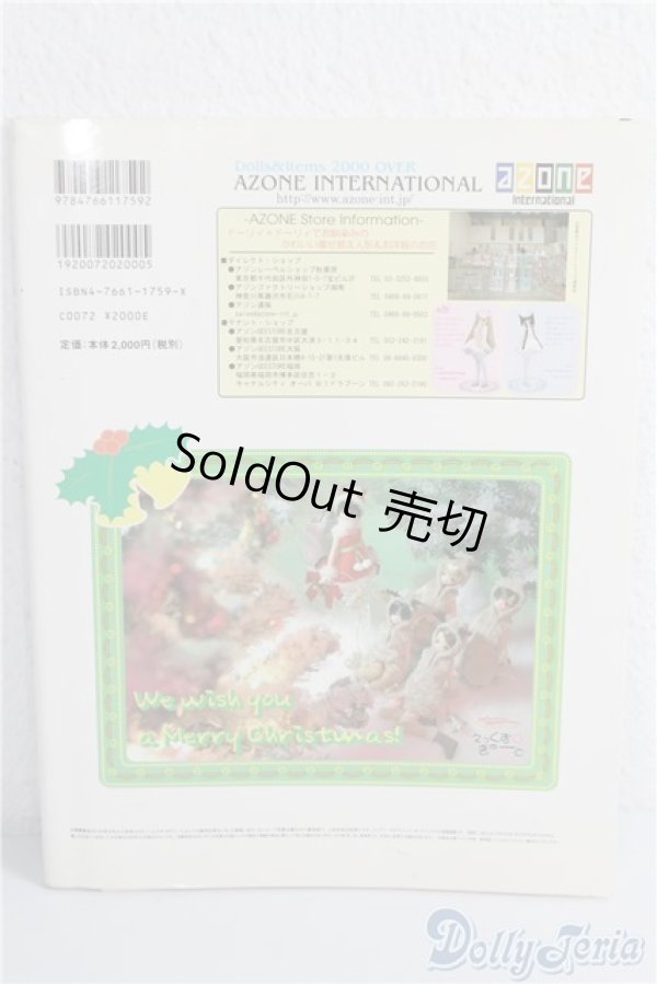 画像2: Dolly Dolly vol.12 A-25-01-01-1093-TN-ZU (2)