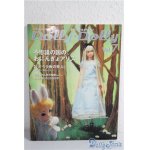 画像: Dolly Dolly vol.07 A-25-01-01-1090-TN-ZU