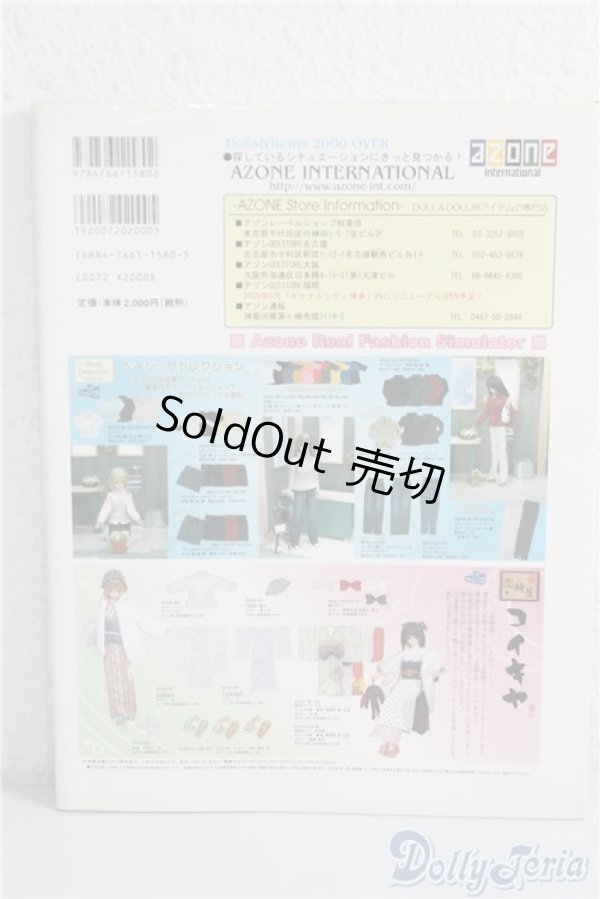 画像2: Dolly Dolly vol.07 A-25-01-01-1090-TN-ZU (2)