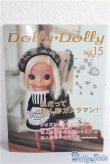 画像1: Dolly Dolly vol.15 A-25-01-01-1096-TN-ZU (1)