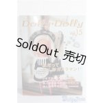 画像: Dolly Dolly vol.15 A-25-01-01-1096-TN-ZU