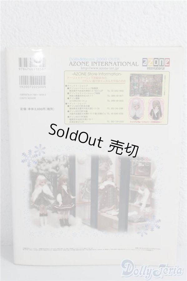 画像2: Dolly Dolly vol.15 A-25-01-01-1096-TN-ZU (2)