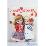 画像: Dolly Dolly vol.13 A-25-01-01-1094-TN-ZU