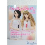 画像: Dolly Dolly vol.28 A-25-01-01-1106-TN-ZU