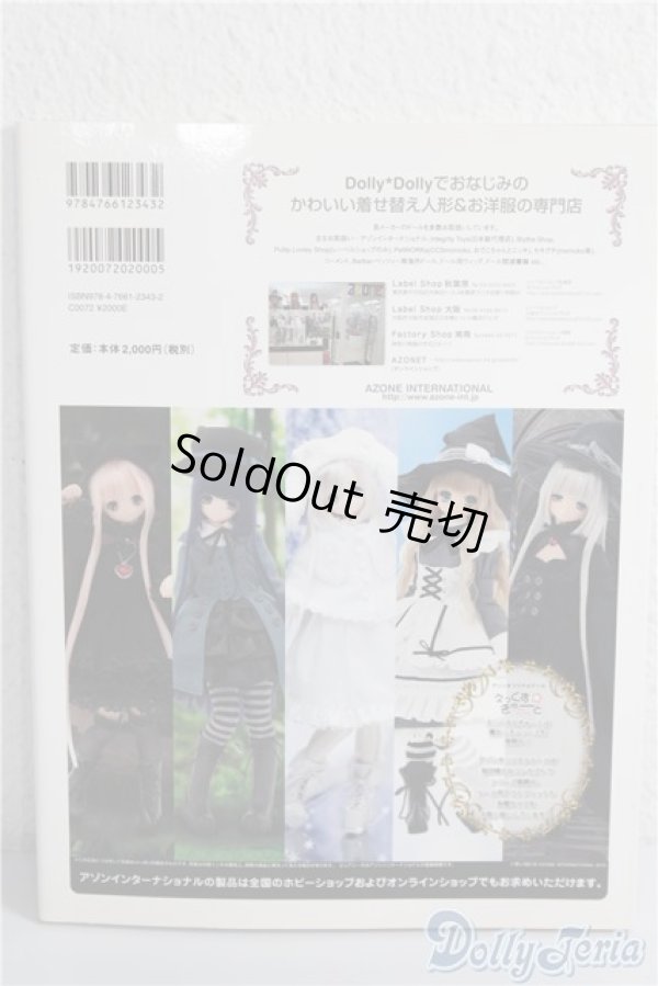 画像2: Dolly Dolly vol.28 A-25-01-01-1106-TN-ZU (2)