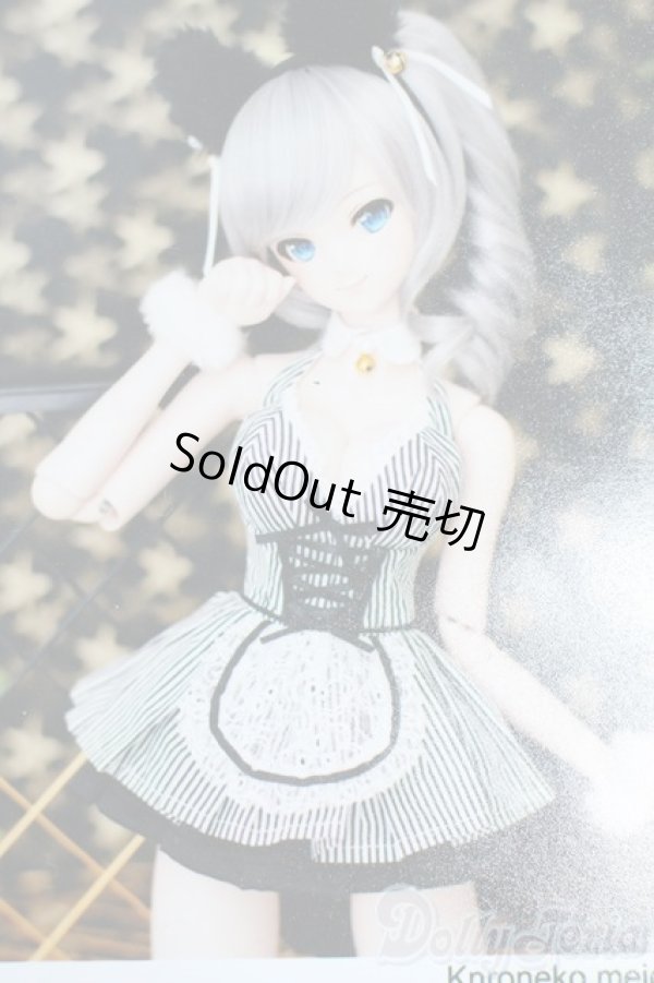 画像1: DD/OF:衣装セット Y-25-10-29-069-KD-ZY (1)